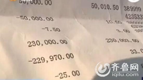 女研究生遇电话诈骗被骗118万 称家庭已近崩溃