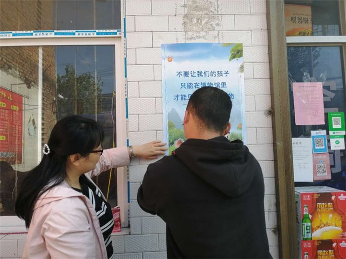 西安高新区秦渡街道积极开展宣传秦岭野生动植物资源保护活动