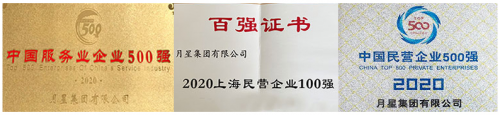 阳春三月万物生 南京扬州家居双强同发声