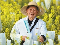 油菜院士的六件套（爱国情 奋斗者）