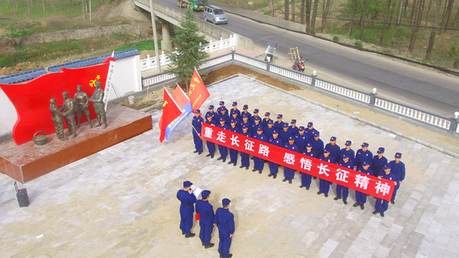 平顶山市鲁山县：重走长征路 推动党史学习教育入脑入心