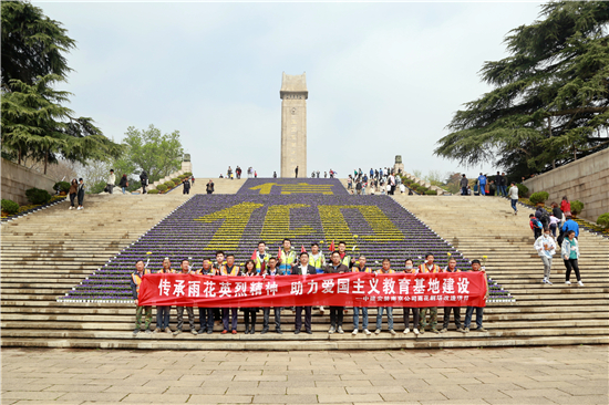 南京雨花剧场施工总承包项目党小组开展缅怀活动_fororder_图片4