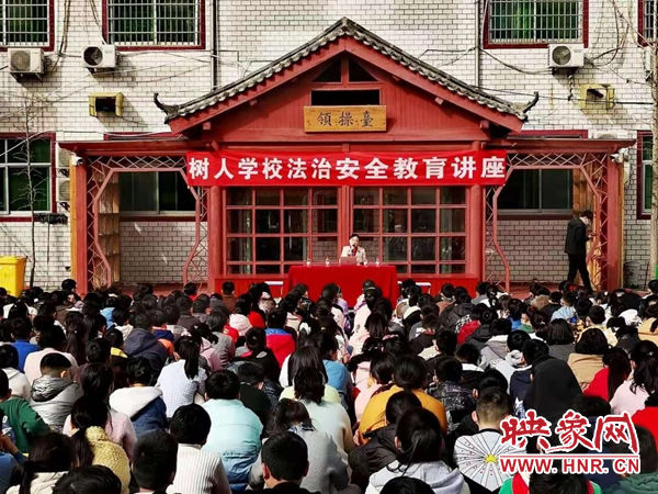 加强青少年普法 开封市尉氏县“普法讲师团”送法进校园