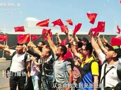 《辉煌中国》 第六集 开放中国_fororder_QQ截图20170925220426