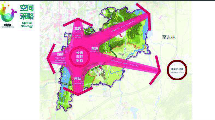 长春净月高新区“数字”打先锋 为长春国际文旅创意城“夯基”