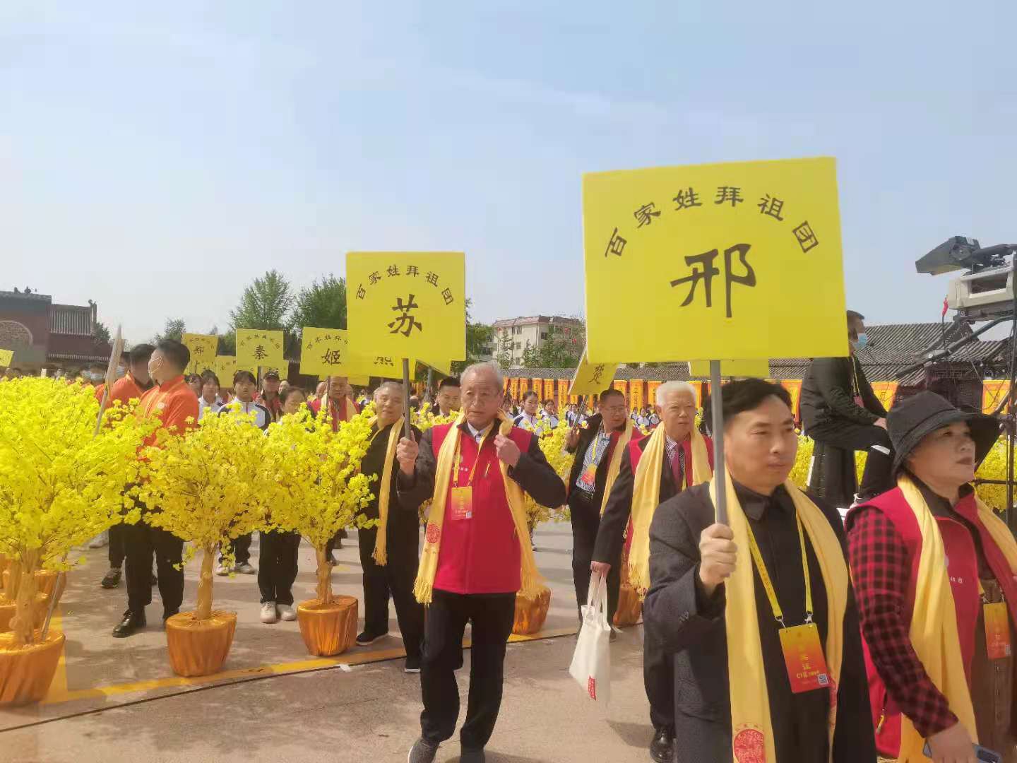 辛丑年黄帝故里拜祖大典高清图集来了！