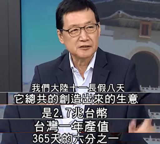 十一黄金周台湾惨凄凄 少了陆客台观光业老板心淌血