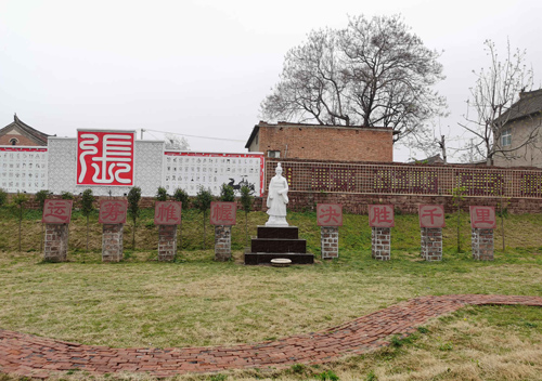 OK【河南供稿】平顶山市郏县：让历史“活”起来 让乡村“靓”起来