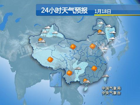 今冬来最强冷空气将至 全国迎最冷一周