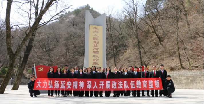 牢筑思想防线 延安市安塞法院组织干警参观廉政教育基地