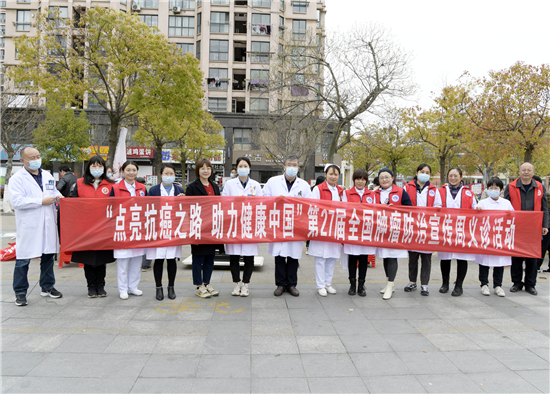 “点亮抗癌之路 助力健康中国”第27届全国肿瘤防治宣传周海安市人民医院在行动_fororder_4