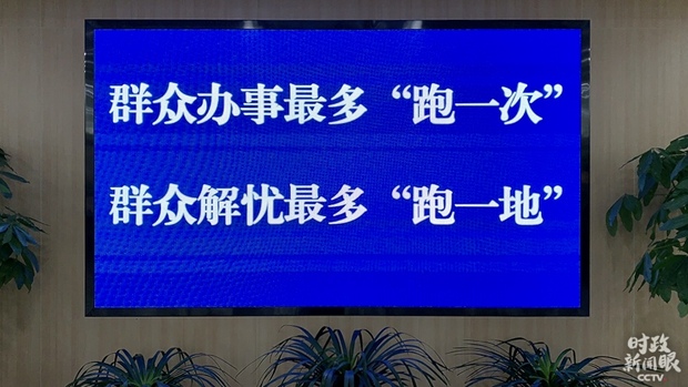 时政新闻眼丨时隔15年，习近平重访安吉宣示了什么