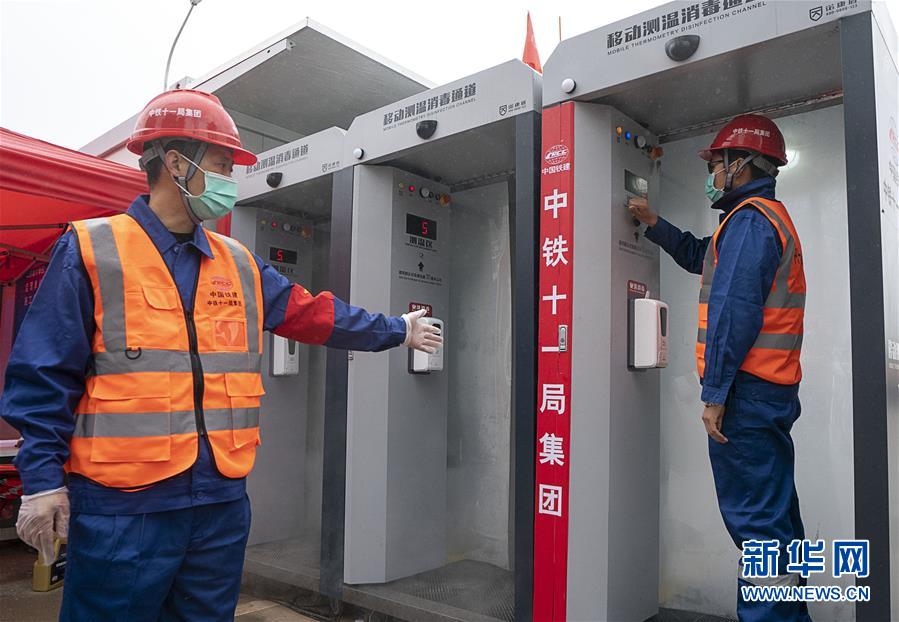 武汉地铁在建项目全面复工