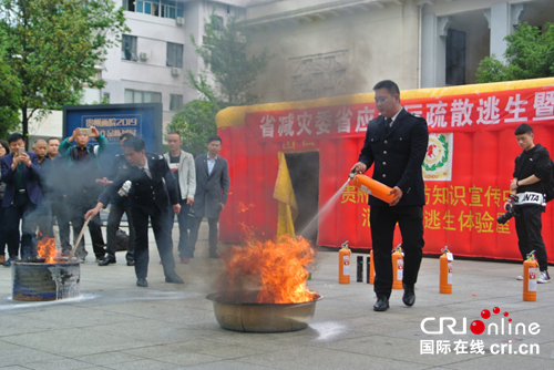 “提高灾害防治能力，构筑生命安全防线” ――贵州省减灾委、省应急管理厅举办防灾减灾知识讲座暨疏散逃生灭火体验活动