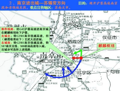 （交通运输）10月1日将现“超级”车流量全省超300万