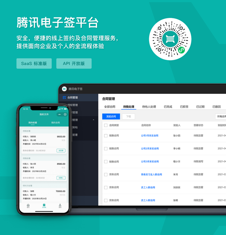 腾讯24小时在线客服系统，腾讯客服二十四小时人工服务