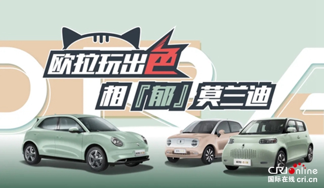 汽车频道【资讯】同比增长125% 长城汽车2021年一季度销售338798辆_fororder_image015