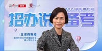 【教育频道 热点新闻】2021高招进行时丨香港中文大学王淑英：保持良好的心态 调整生理状态 树立符合自身事实的目标