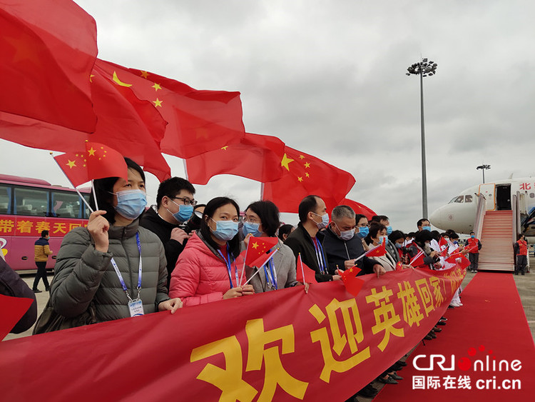 （加急）广西最后两批援湖北省抗疫医疗队胜利凯旋