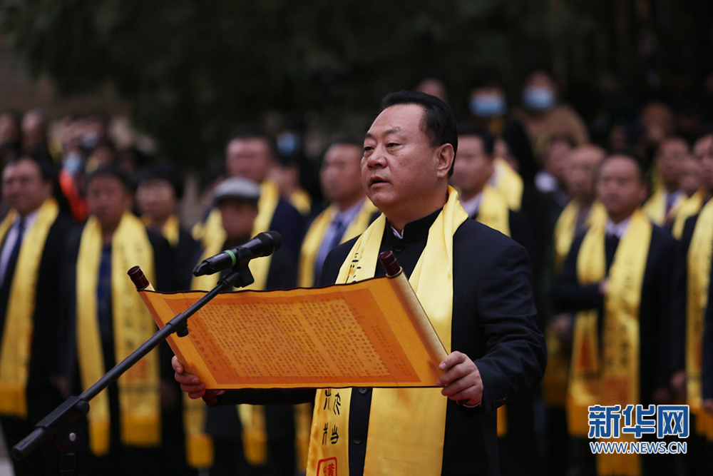 【中首  陕西  图】谷雨陕西白水举行祭祀典礼 礼敬字圣仓颉续文脉2021年04月20日 13:46:11 | 来源：新华网