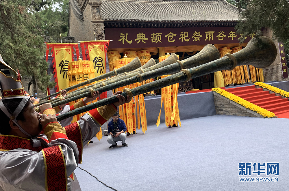 【中首  陕西  图】谷雨陕西白水举行祭祀典礼 礼敬字圣仓颉续文脉2021年04月20日 13:46:11 | 来源：新华网