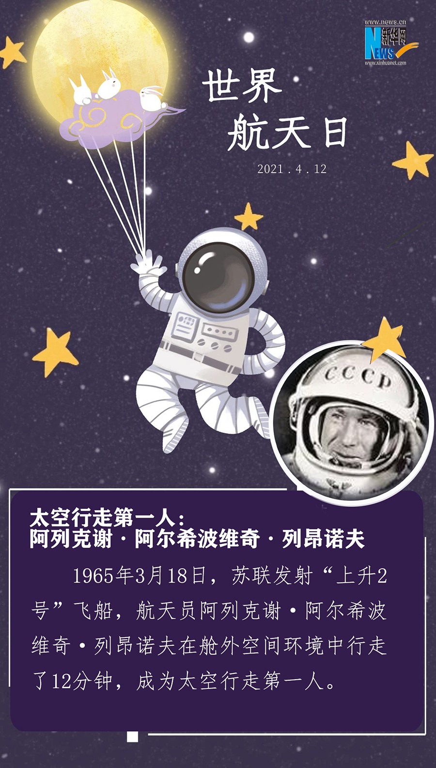 追“星”的这些知识，你了解多少？