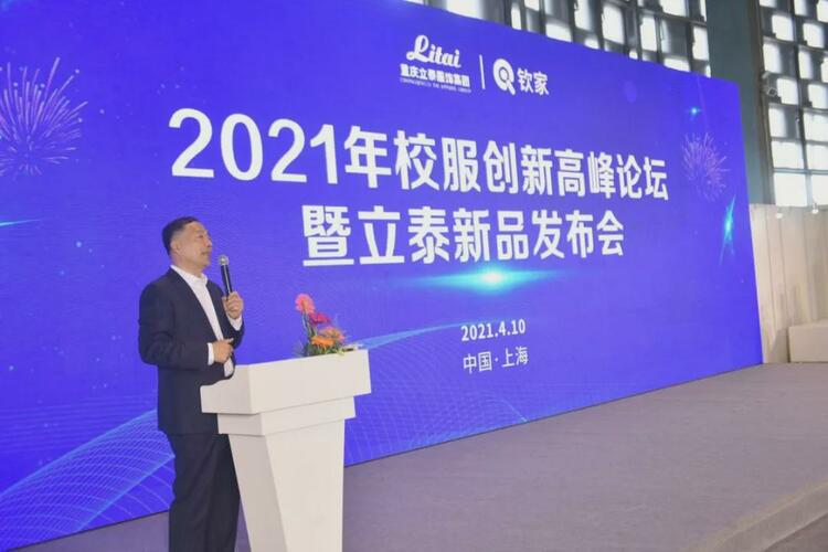 延续精彩，尽情绽放！直击2021上海国际校服展精彩瞬间