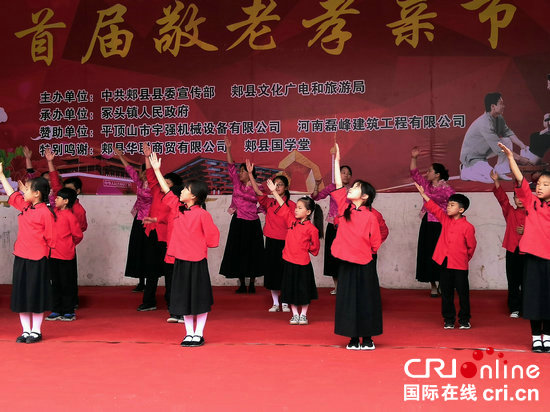 【河南原创 急稿】“中国·冢头首届敬老孝亲节”活动在平顶山市郏县冢头镇举行