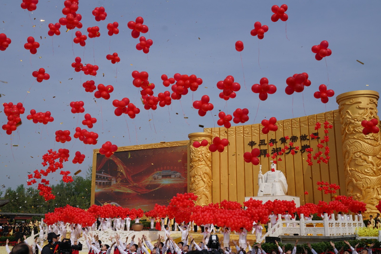 辛丑年黄帝故里拜祖大典高清图集来了！