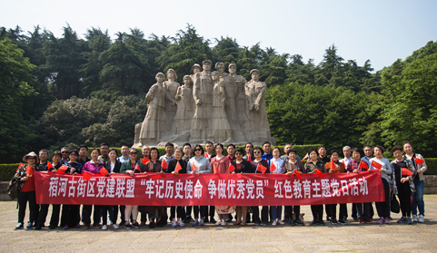 （供稿 社会广角列表 三吴大地泰州 移动版）泰州海陵稻河古街区党建联盟开展红色教育主题党日活动（列表页标题） 稻河古街区党建联盟开展红色教育主题党日活动