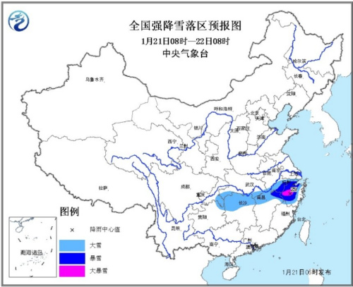 “霸王级”寒潮来袭多地大雪纷飞 棉裤预警地图出炉