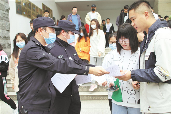 湖北省公安厅“雷火断卡”首次集中收网_fororder_01