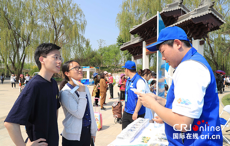 Yanqing launched the serial activities of '1000-Day-to-Go' countdown to Beijing 2022 Olympic Winter Games_fororder_4