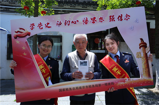 （城市频道）学史崇德办实事 南京市税务局第一稽查局志愿青年进老街_fororder_图片2