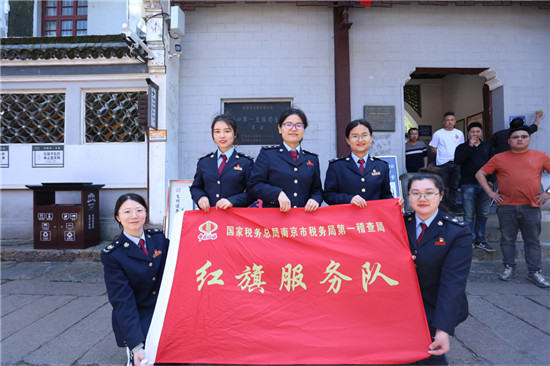 （城市频道）学史崇德办实事 南京市税务局第一稽查局志愿青年进老街_fororder_图片4