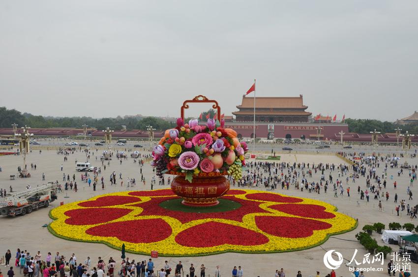 “祝福祖国”花果篮正式亮相天安门广场