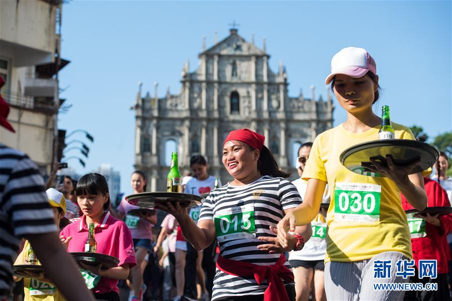 澳门托盘比赛 庆祝世界旅游日