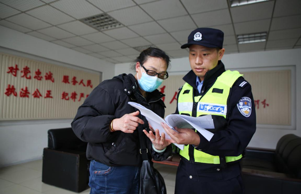 【原创】重庆市渝北区基层民警田庄用真情守护一方平安_fororder_图片1