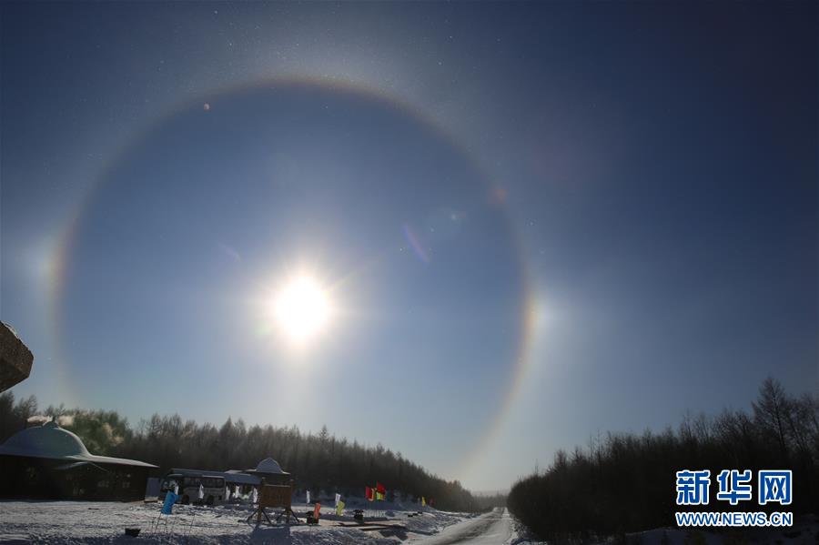 内蒙古根河-48℃极寒天气中现日晕