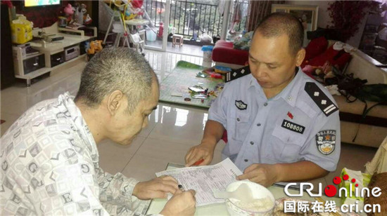 已过审【法制安全】驾驶员因病未按时接受驾照审验 北碚民警上门服务