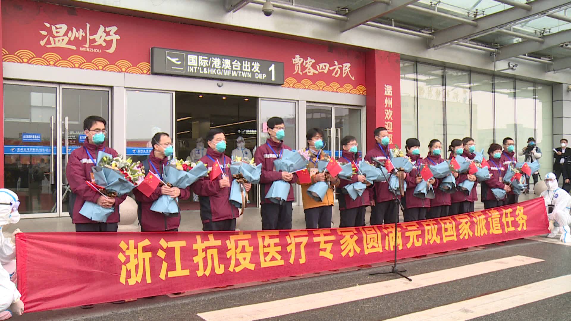 浙江省第二中医院（浙江省立同德医院）今天/挂号资讯的简单介绍