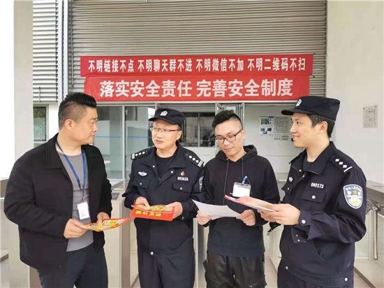 南通开发区警方“订单式”宣传 向企业精准传播反诈知识_fororder_微信图片_20210421100817