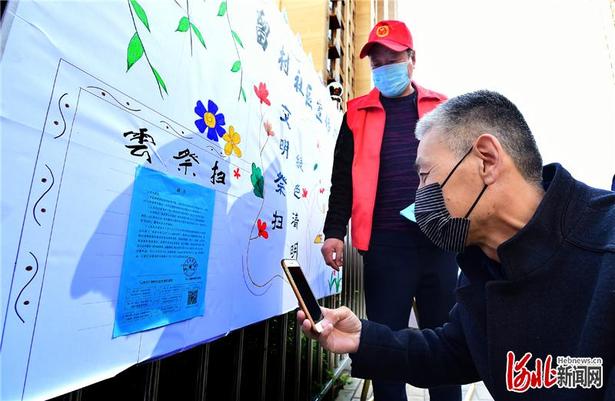 河北：清明云祭扫 文明寄哀思