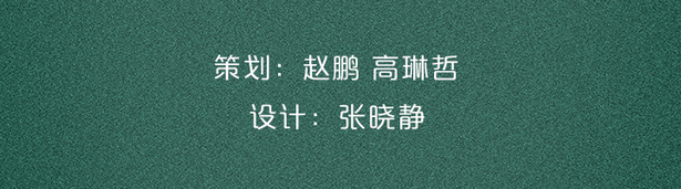 公益海报②清明|文明祭祀，从我做起