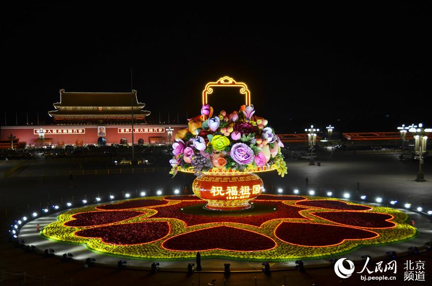 高清组图：天安门广场"祝福祖国"花果篮开启夜景照明