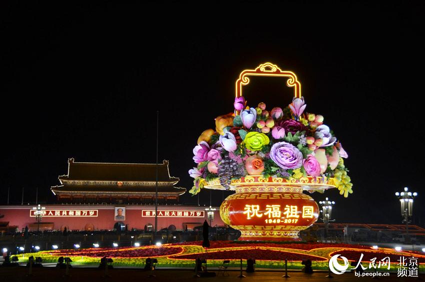 高清组图：天安门广场"祝福祖国"花果篮开启夜景照明