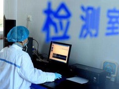 科研人员发现抗H7N9禽流感新型高活性全人源抗体_fororder_timg (2)