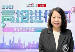 高招进行时 | 香港城市大学：分数优先 择优录取 不安排面试 英语须达120分以上_fororder_rBABC2CA2amAPDO6AAAAAAAAAAA416.1320x743