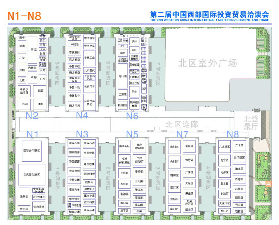 急稿【CRI专稿 列表】第二届中国西部国际投资贸易洽谈会5月16日开幕【内容页标题】筹备工作就绪 第二届中国西部国际投资贸易洽谈会5月16日开幕