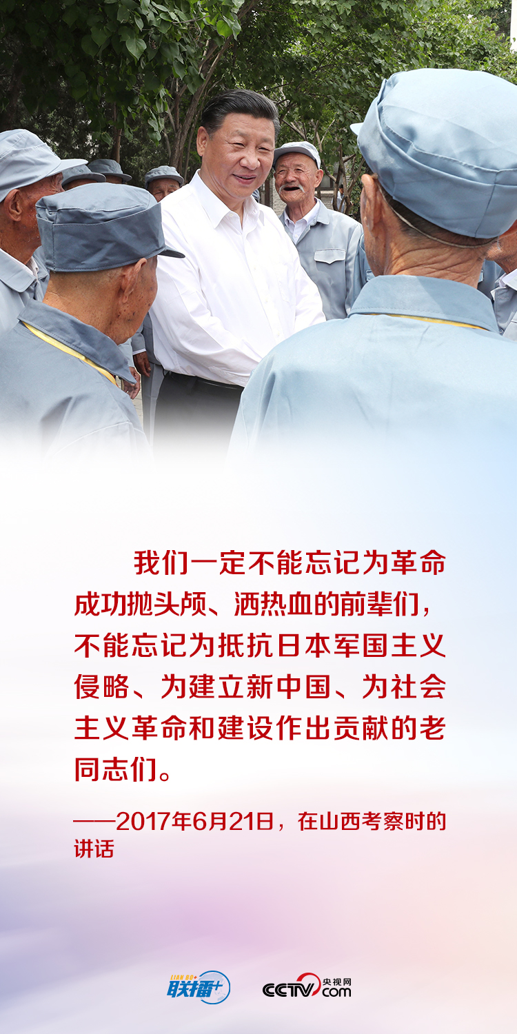 饮水思源 习近平情牵老区人民